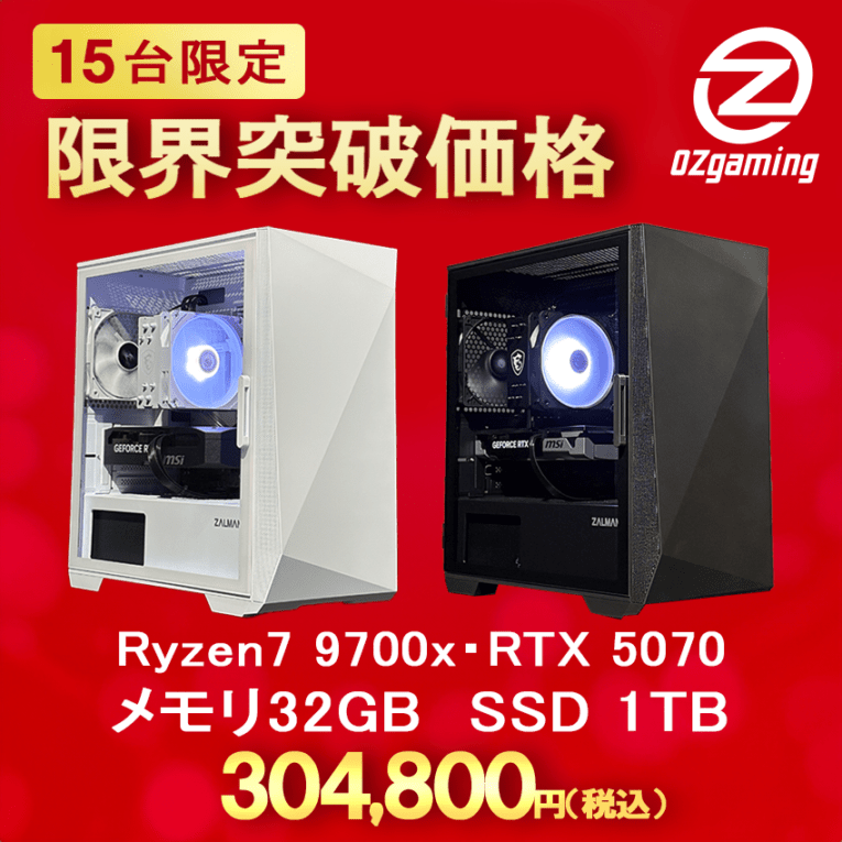 OZgaming Z1 Ryzen7 9700x RTX5070の公式商品画像